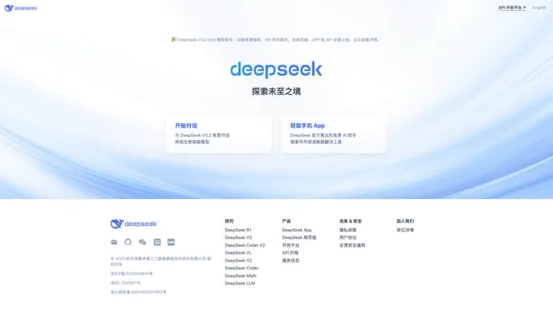 deepseek