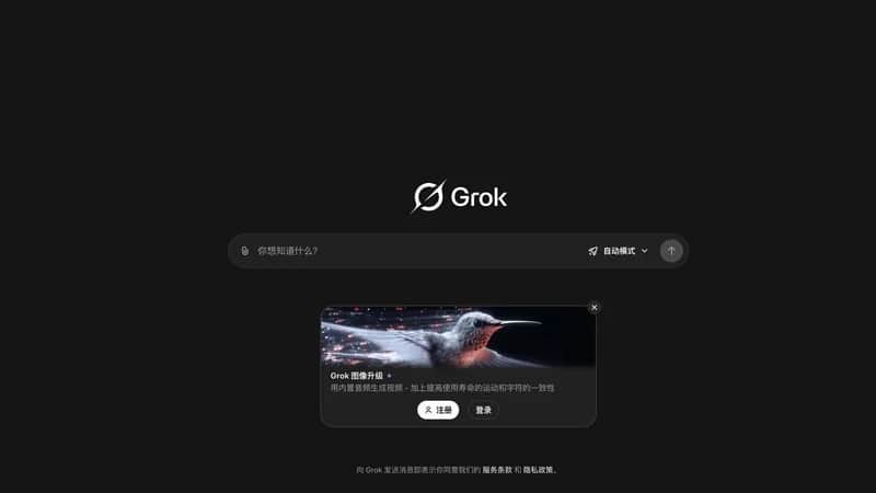 grok-ai