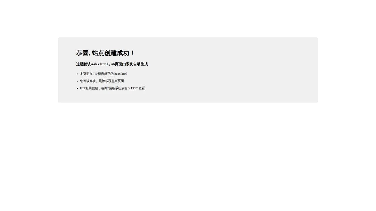 alkaidvision screenshot