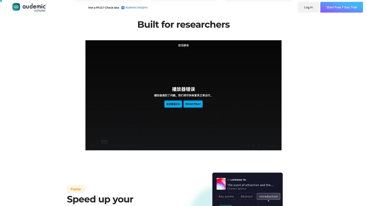 audemic screenshot