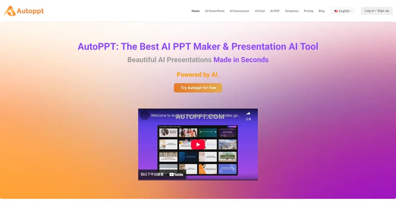 autoppt screenshot