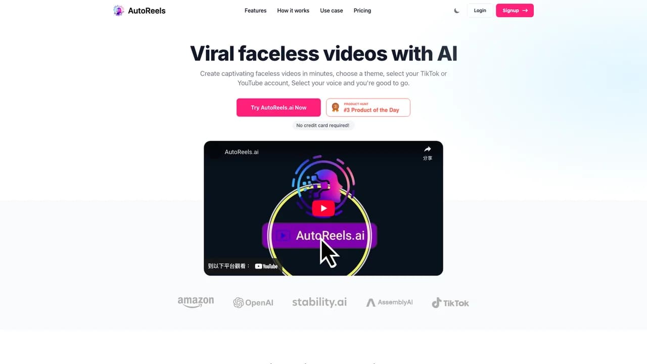 autoreels screenshot