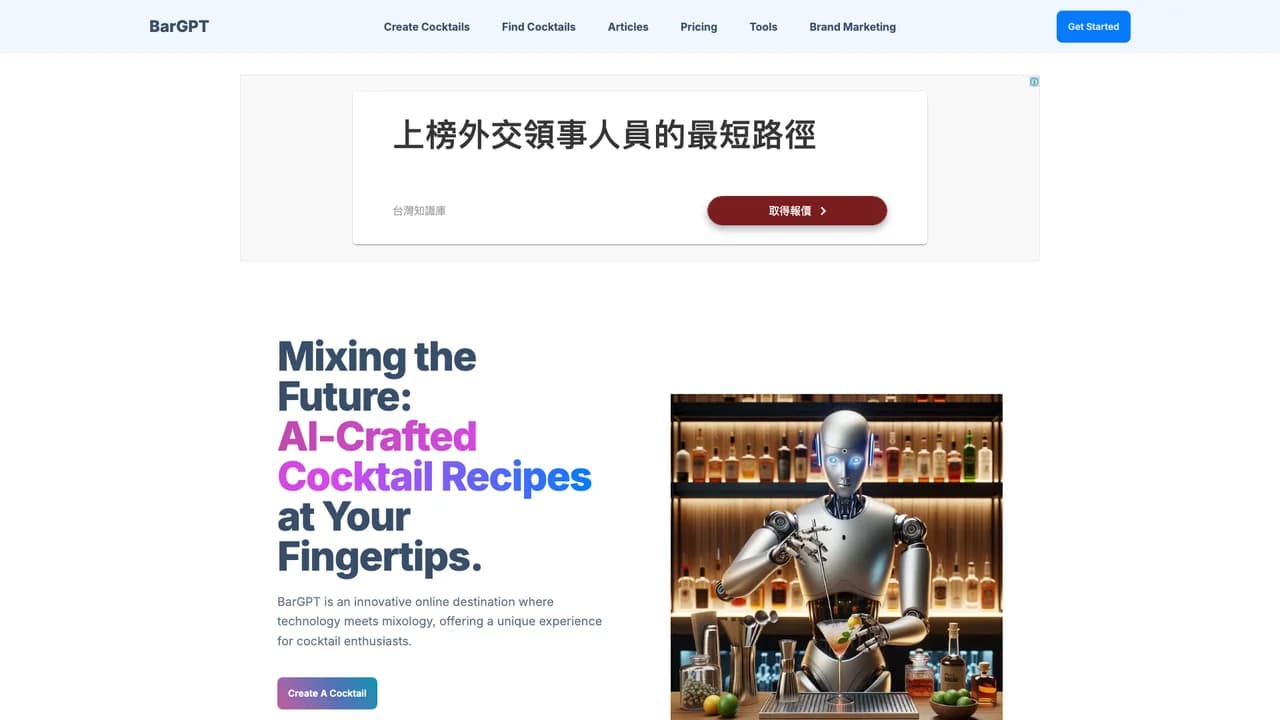 bargpt screenshot