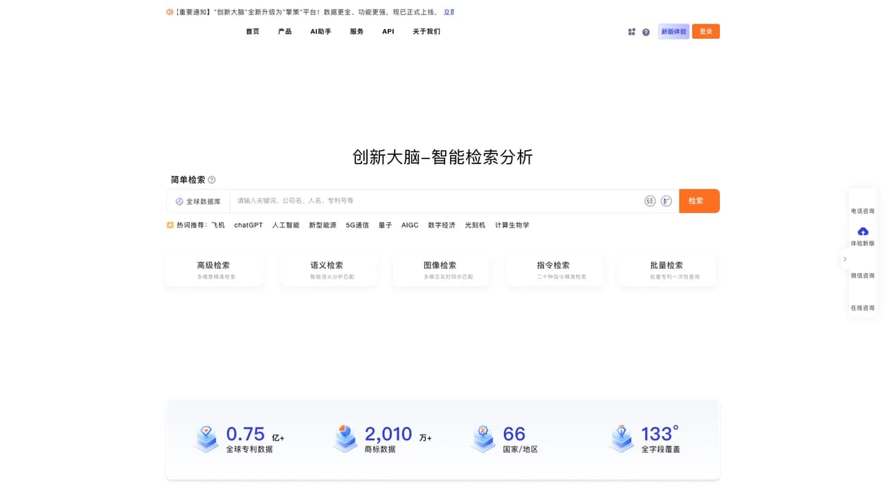bayuegua screenshot