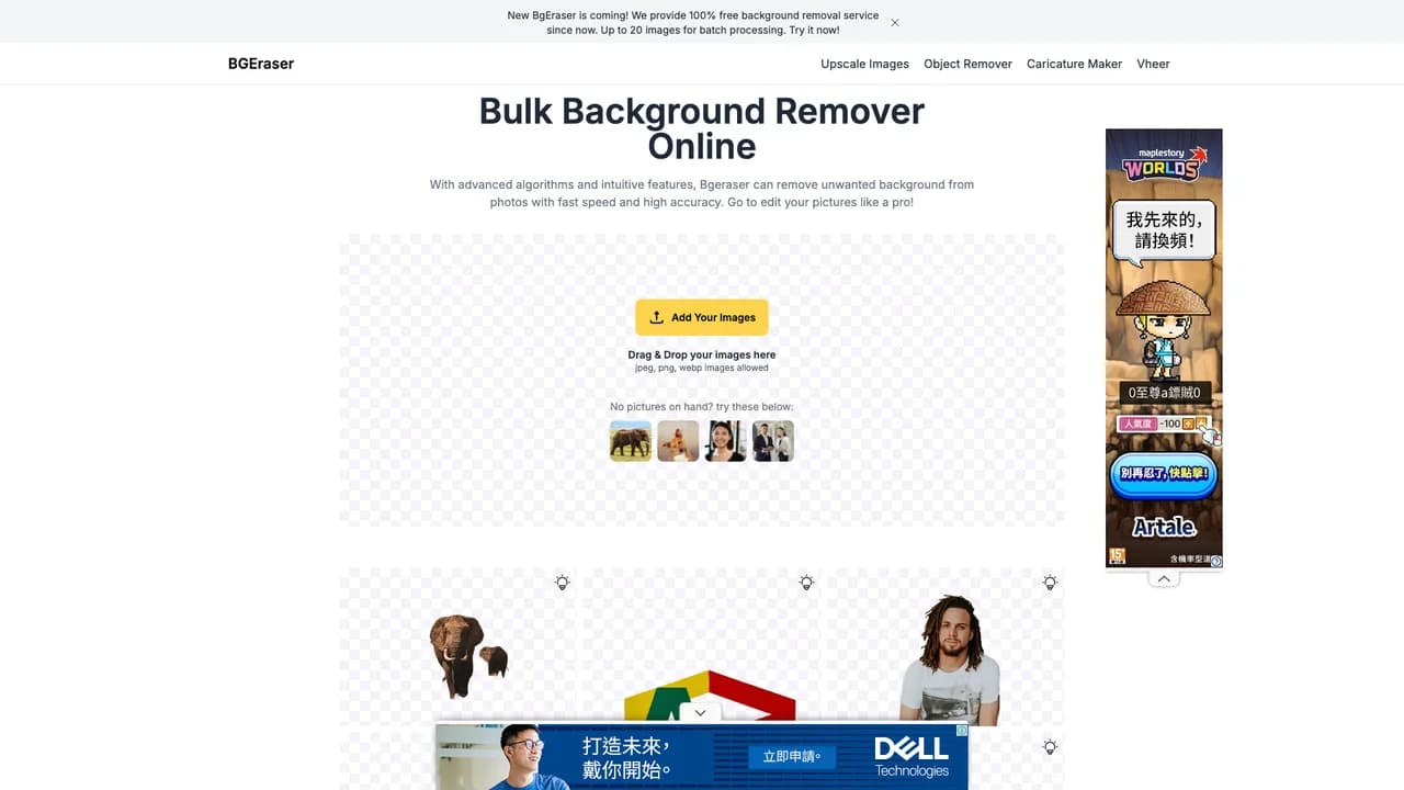 bgeraser screenshot