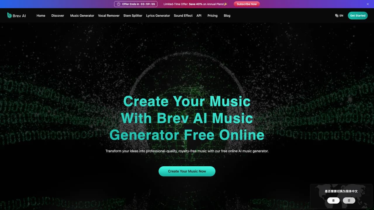 brevai screenshot