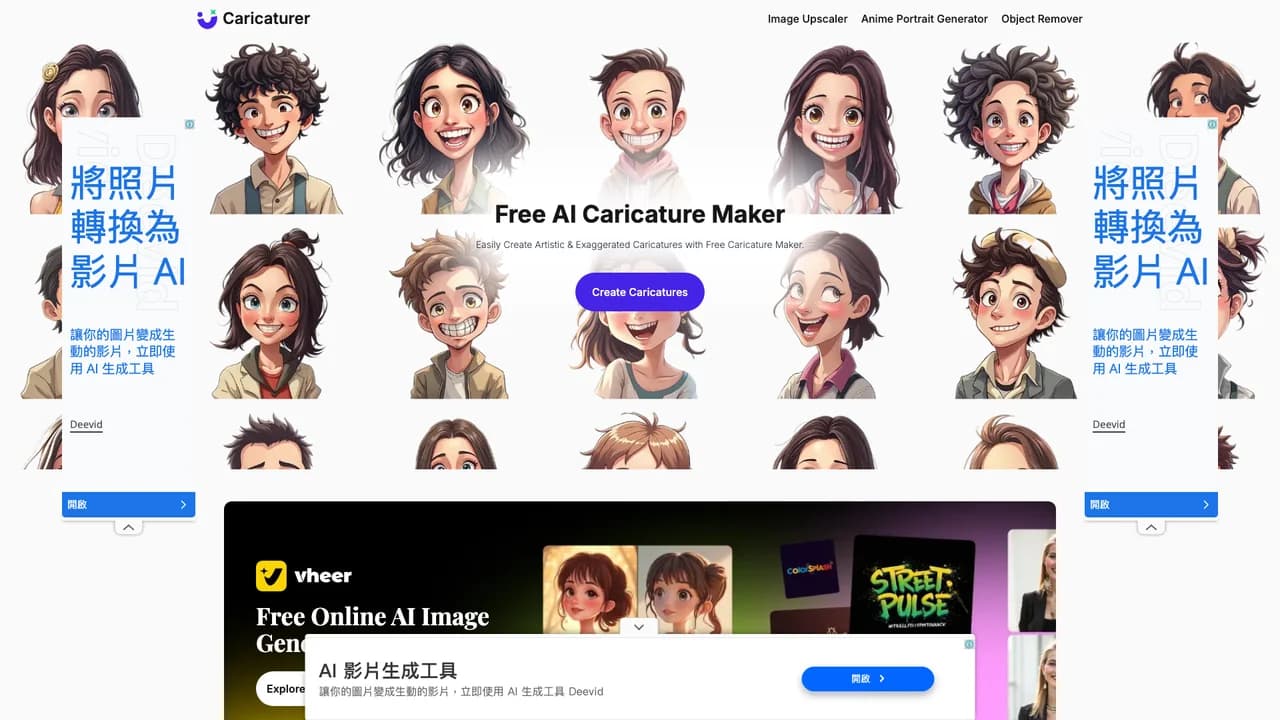 caricaturerio screenshot