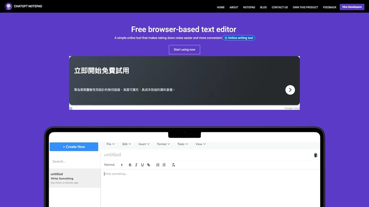chatgpt-notepad screenshot