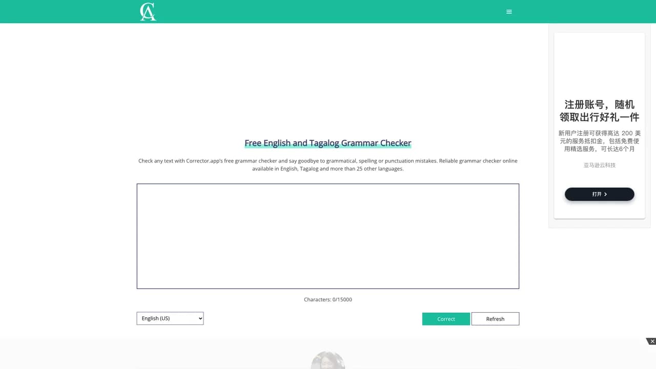 corrector-app screenshot