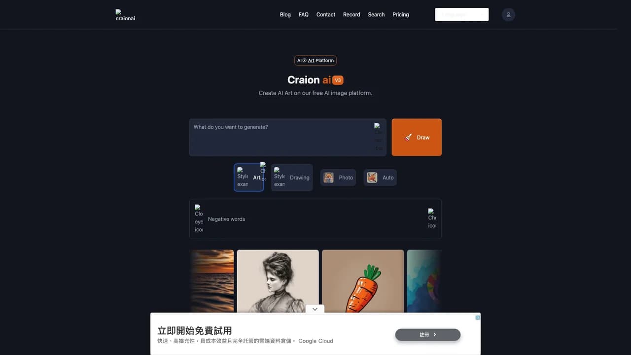 craion-ai screenshot