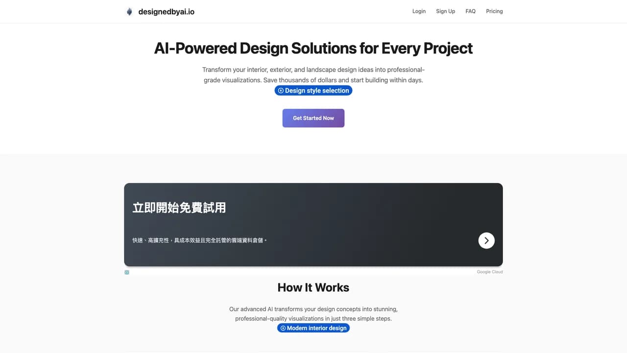 designedbyai screenshot