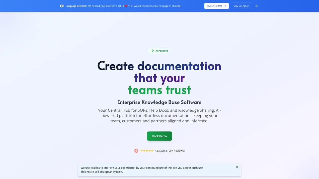 docsie screenshot