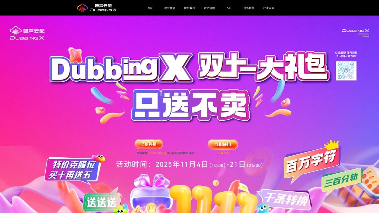 dubbingx screenshot
