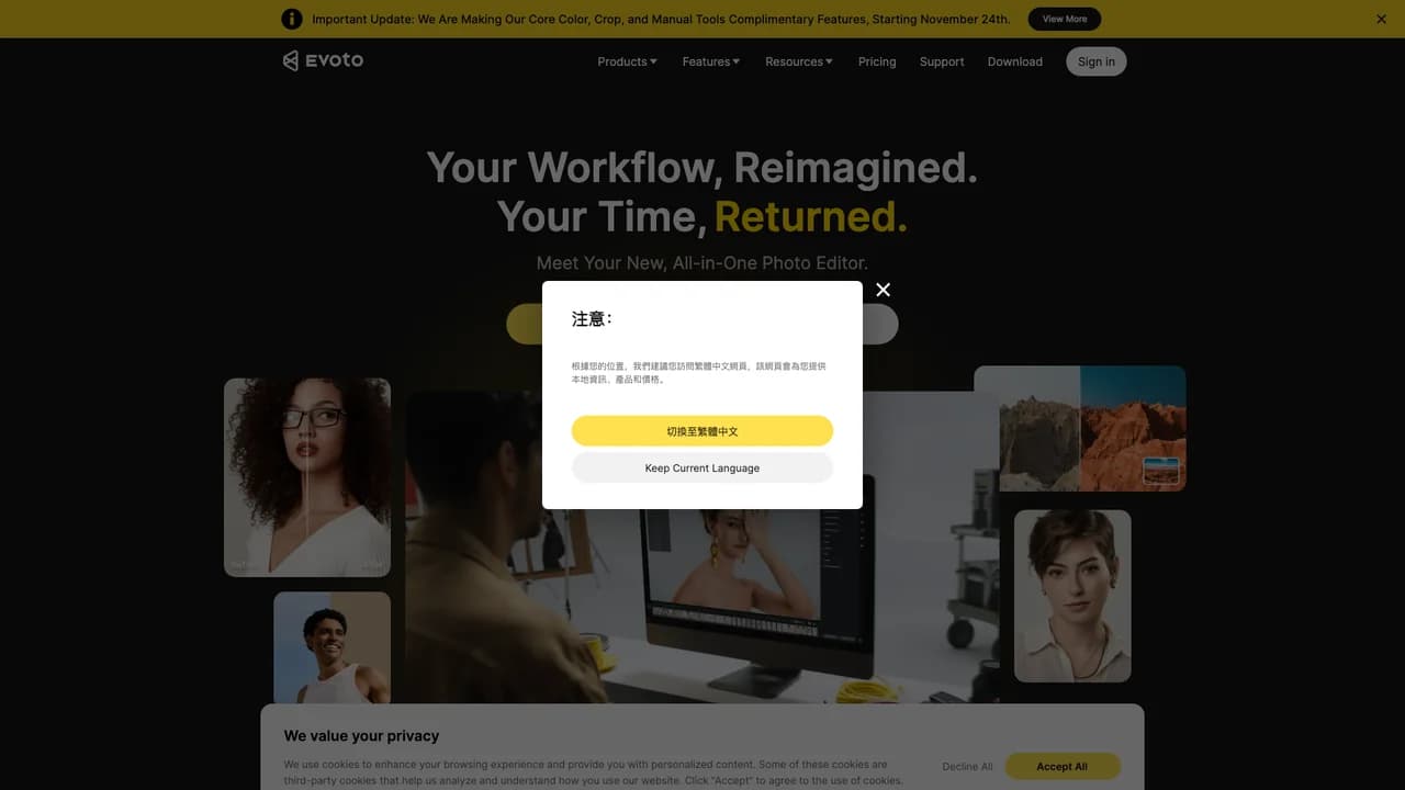 evoto-ai screenshot
