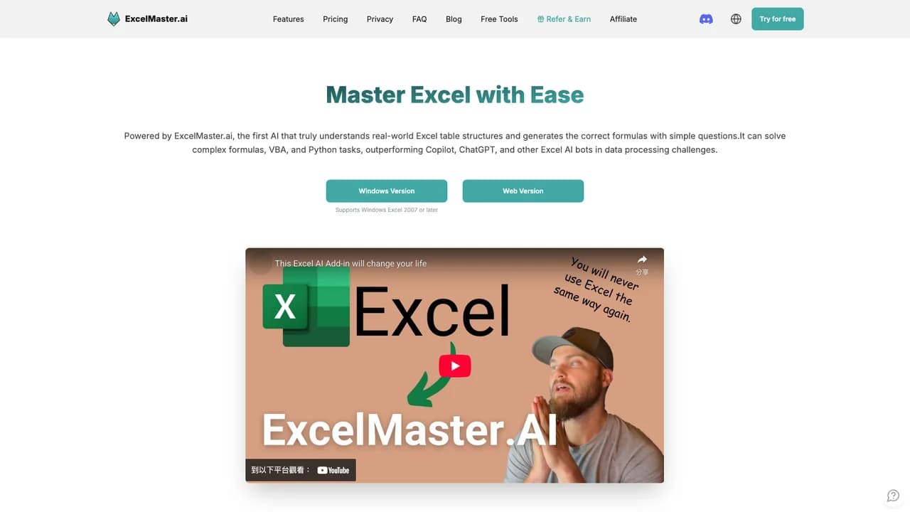 excelmasterai screenshot