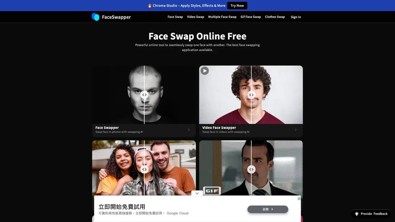 faceswapperai screenshot