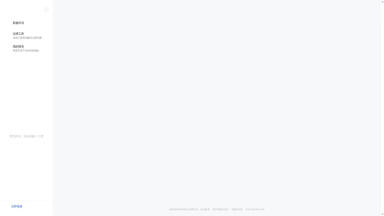 fahangbao screenshot