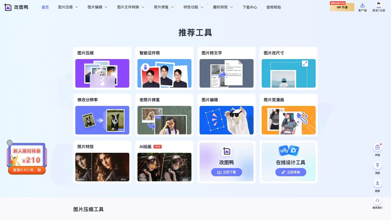 gaituya screenshot
