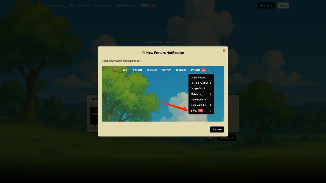 ghiblioart screenshot