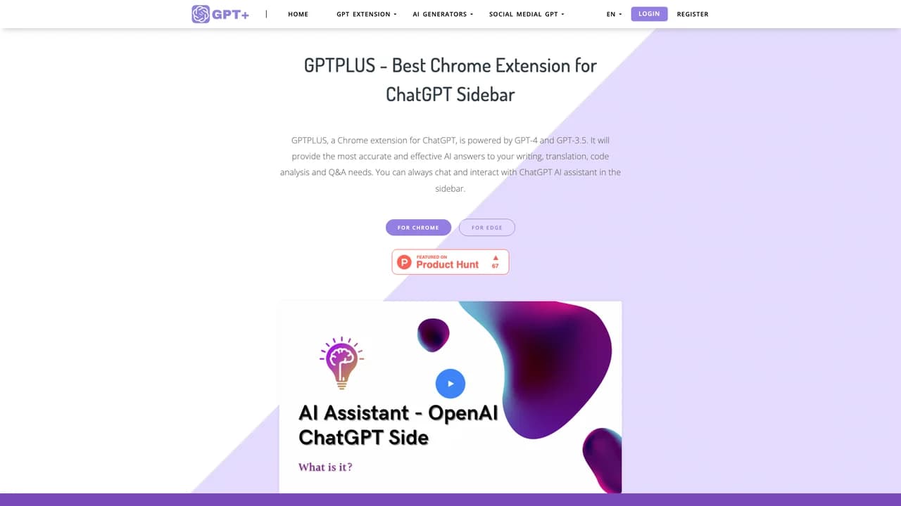 gptplus screenshot