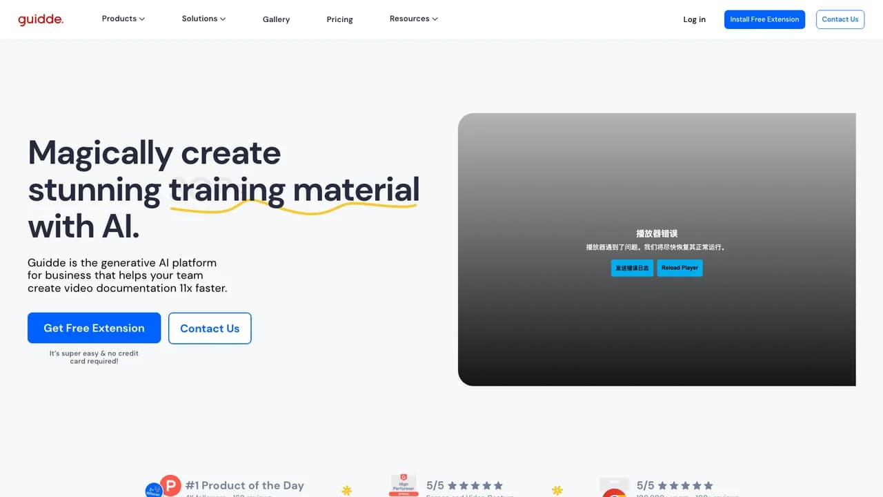 guidde screenshot