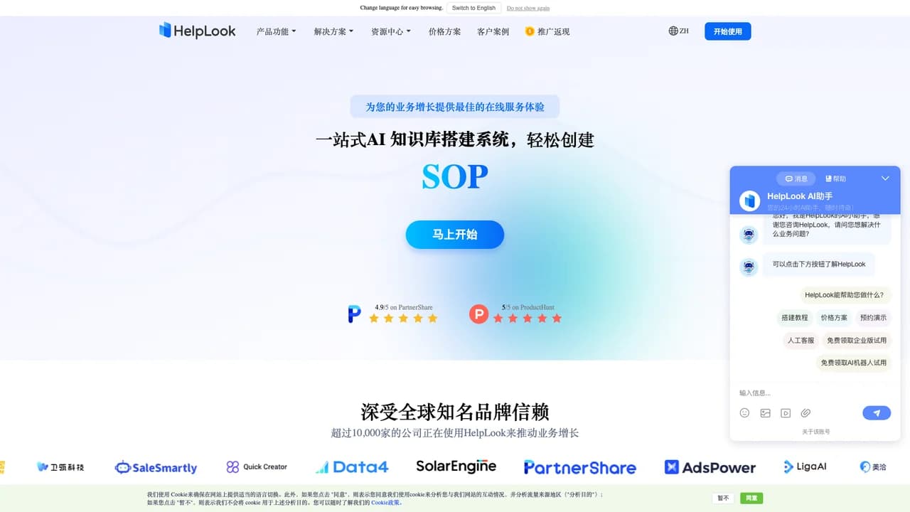 helplook screenshot