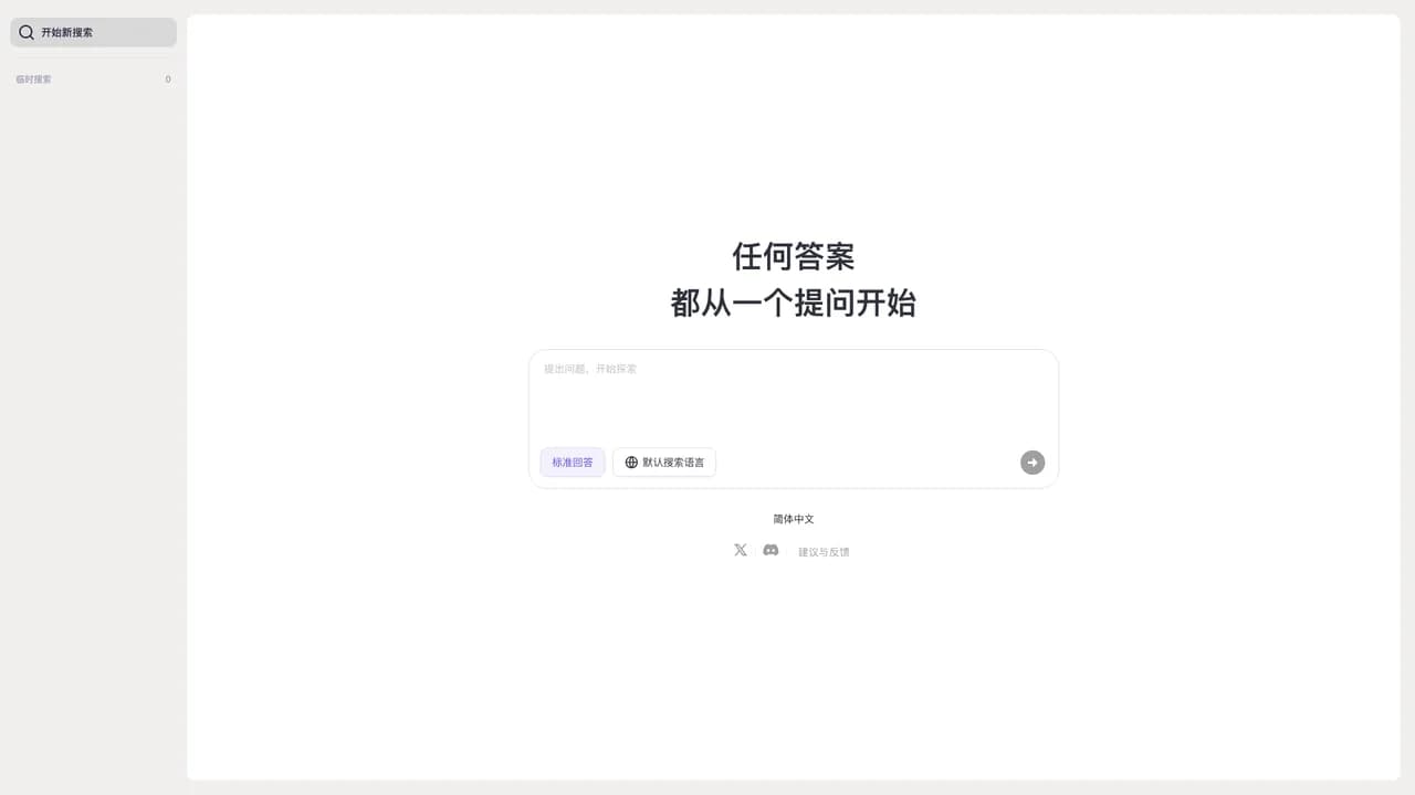 hika screenshot