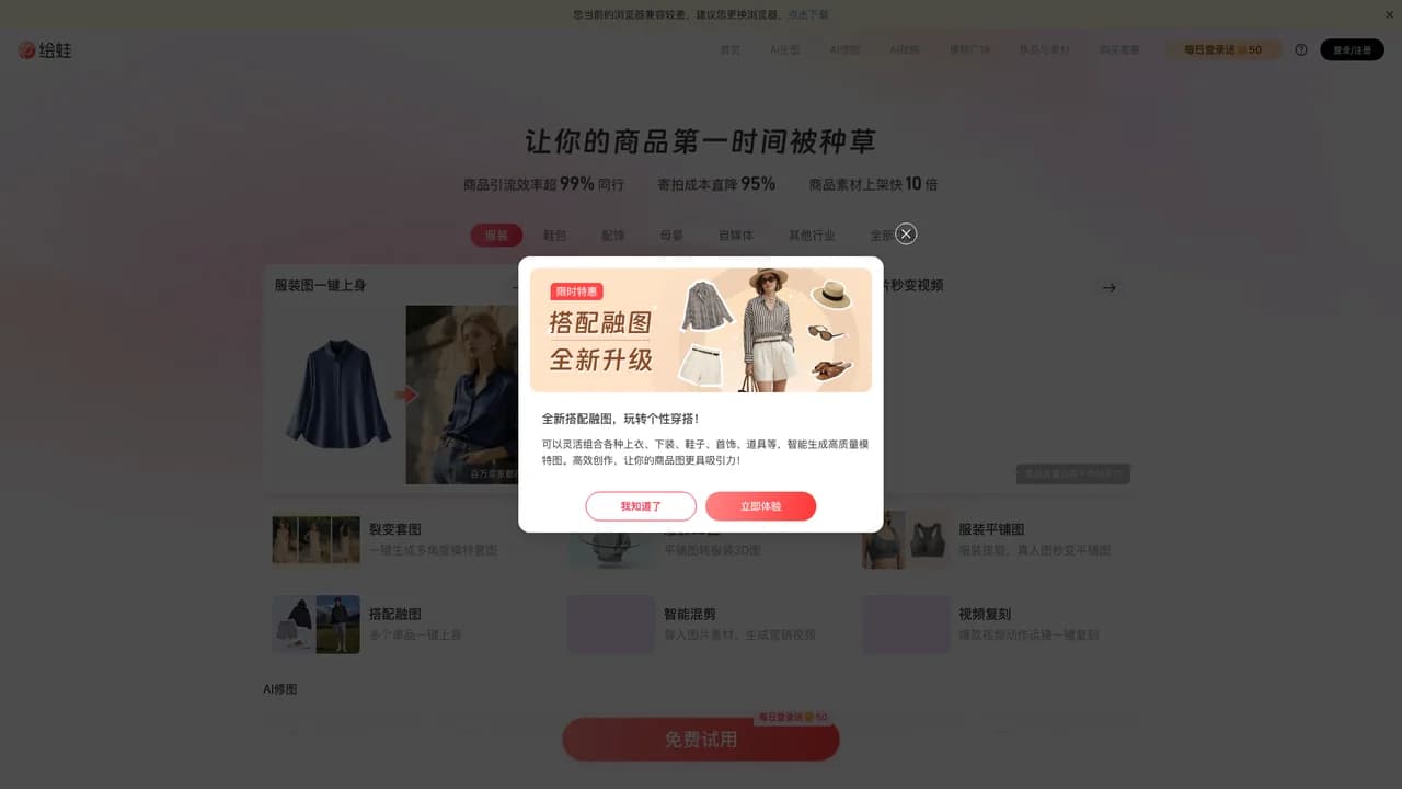 huiwa screenshot