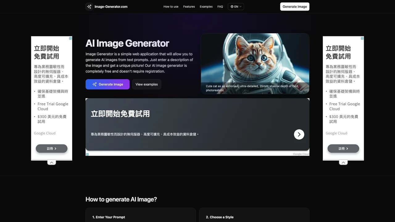 image-generator screenshot