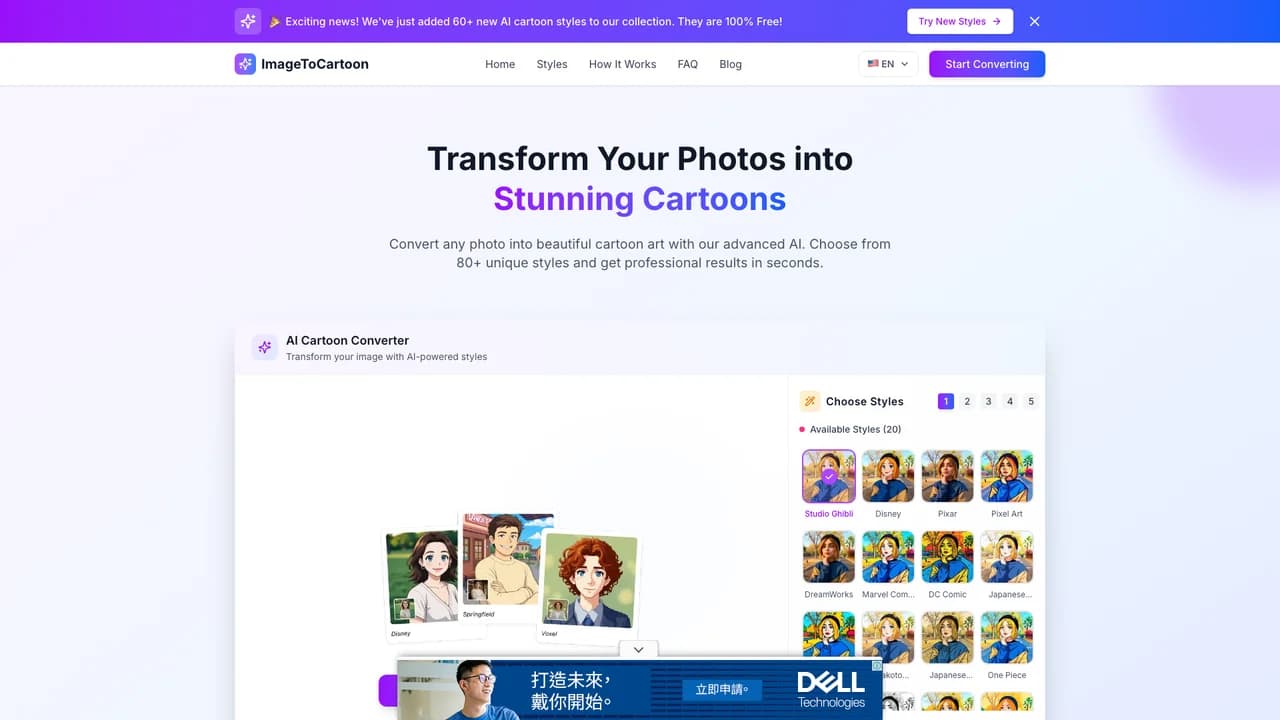 imagetocartoon screenshot