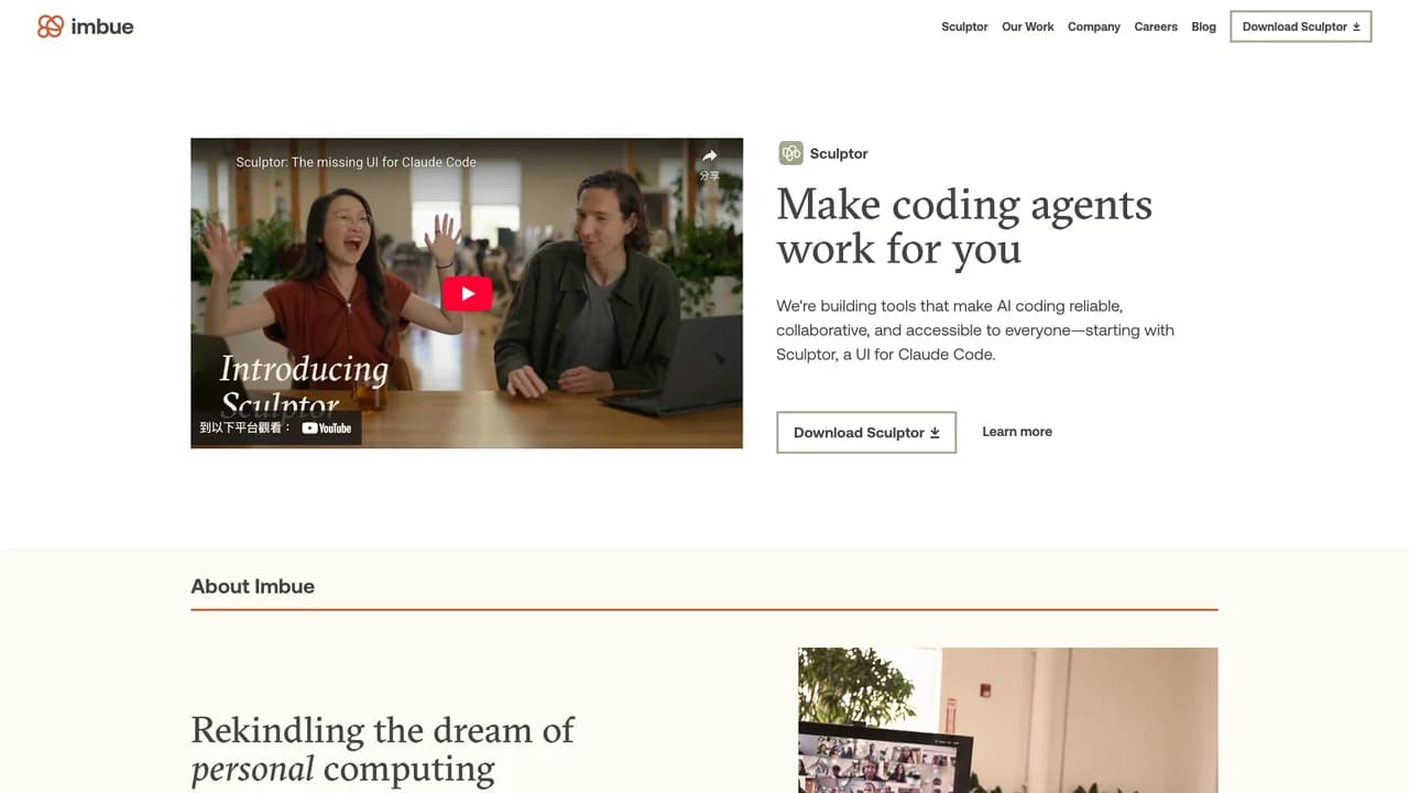 imbue screenshot