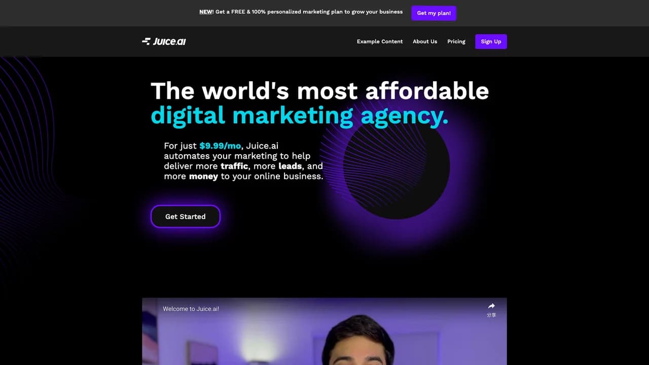 juiceai screenshot