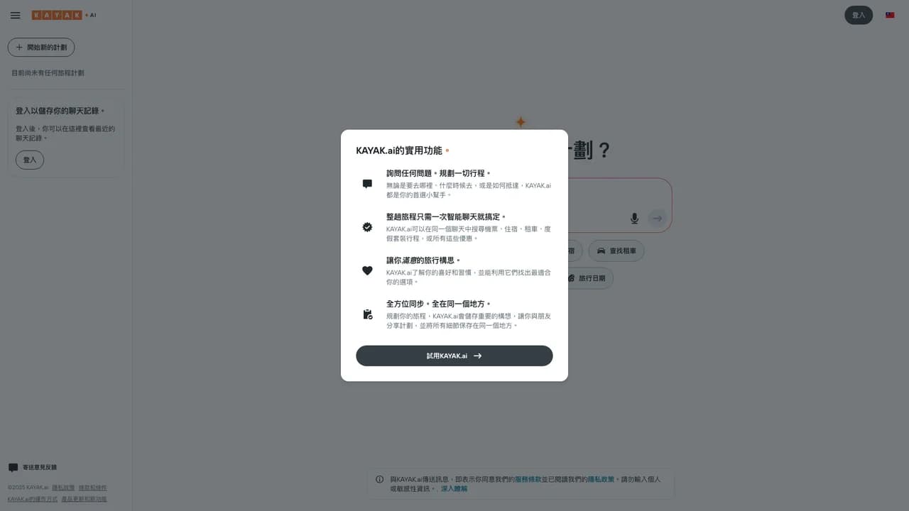 kayakai screenshot