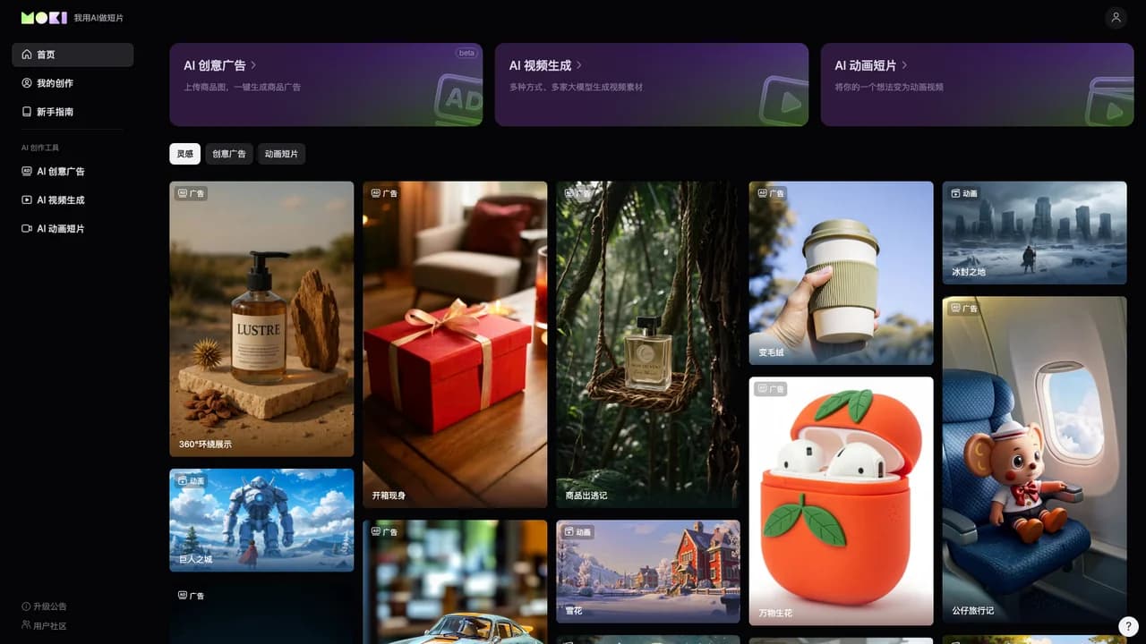 moki screenshot