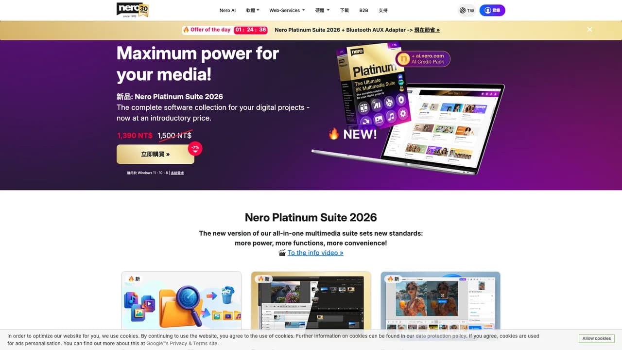 nero-platinum-suite screenshot