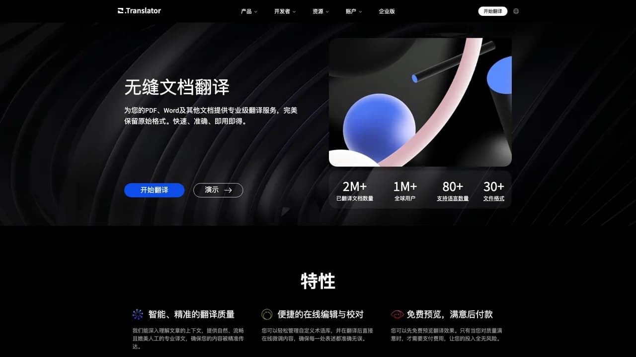 otranslator screenshot