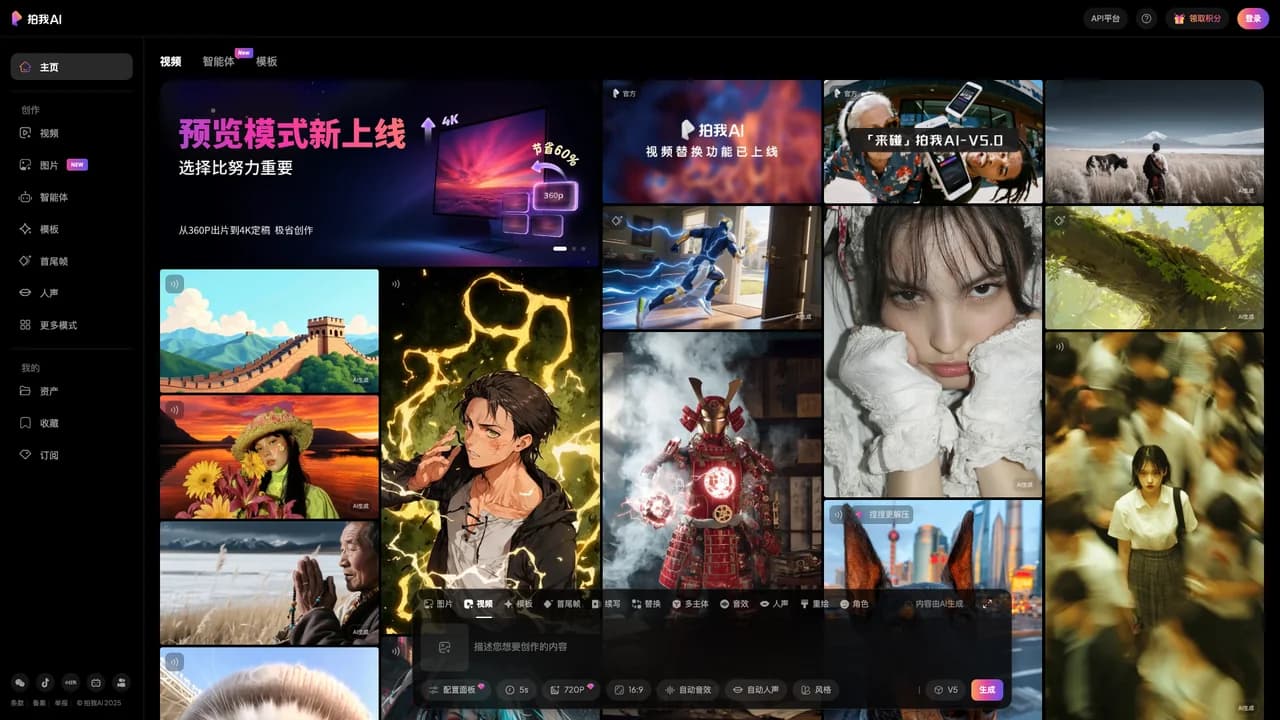 paime-ai screenshot