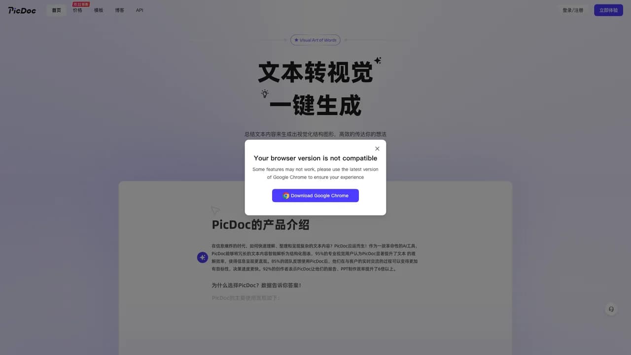 picdoc screenshot