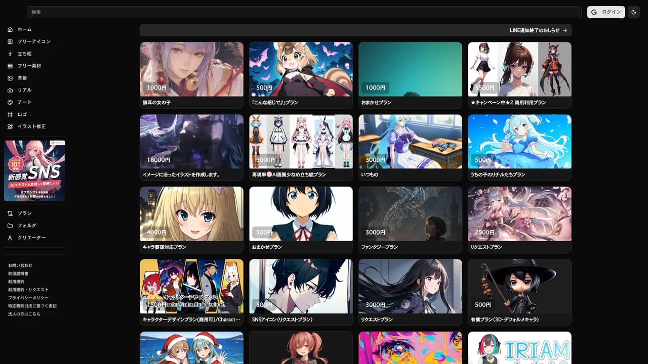 prompton screenshot