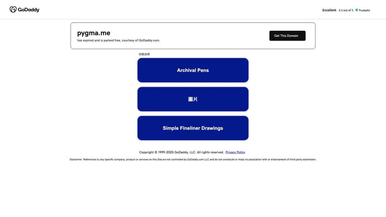 pygma screenshot