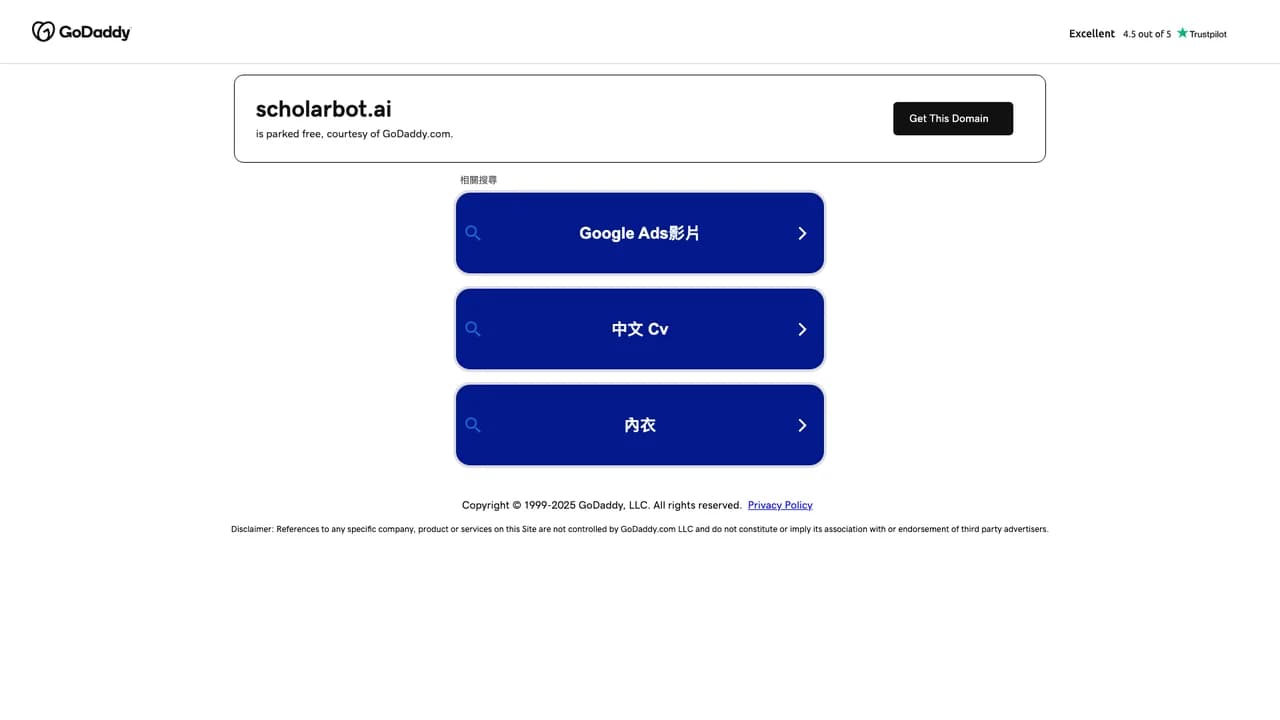 scholarbot screenshot