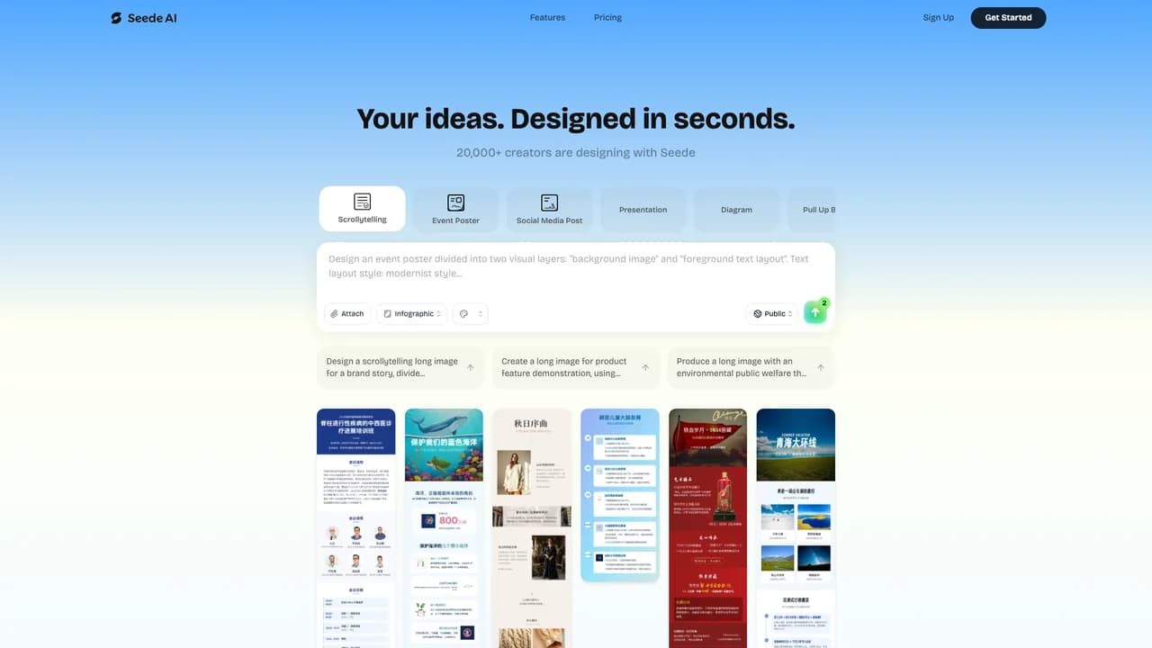 seede-ai screenshot