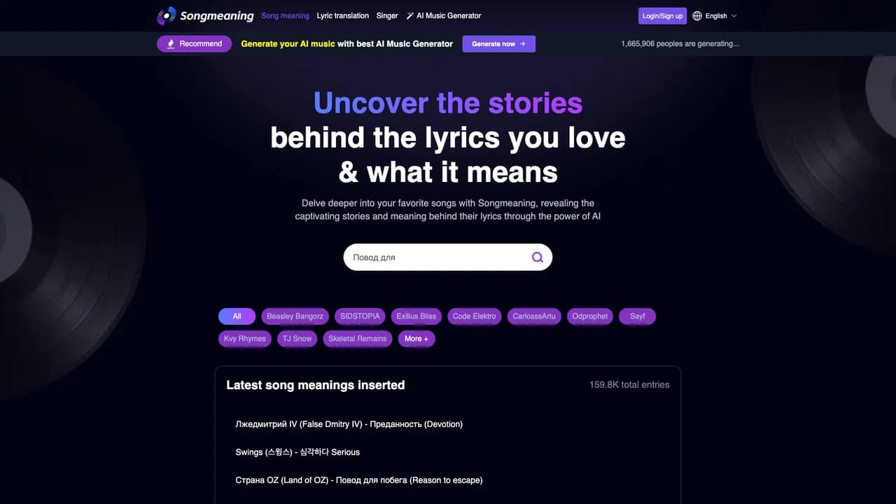 songmeaning screenshot