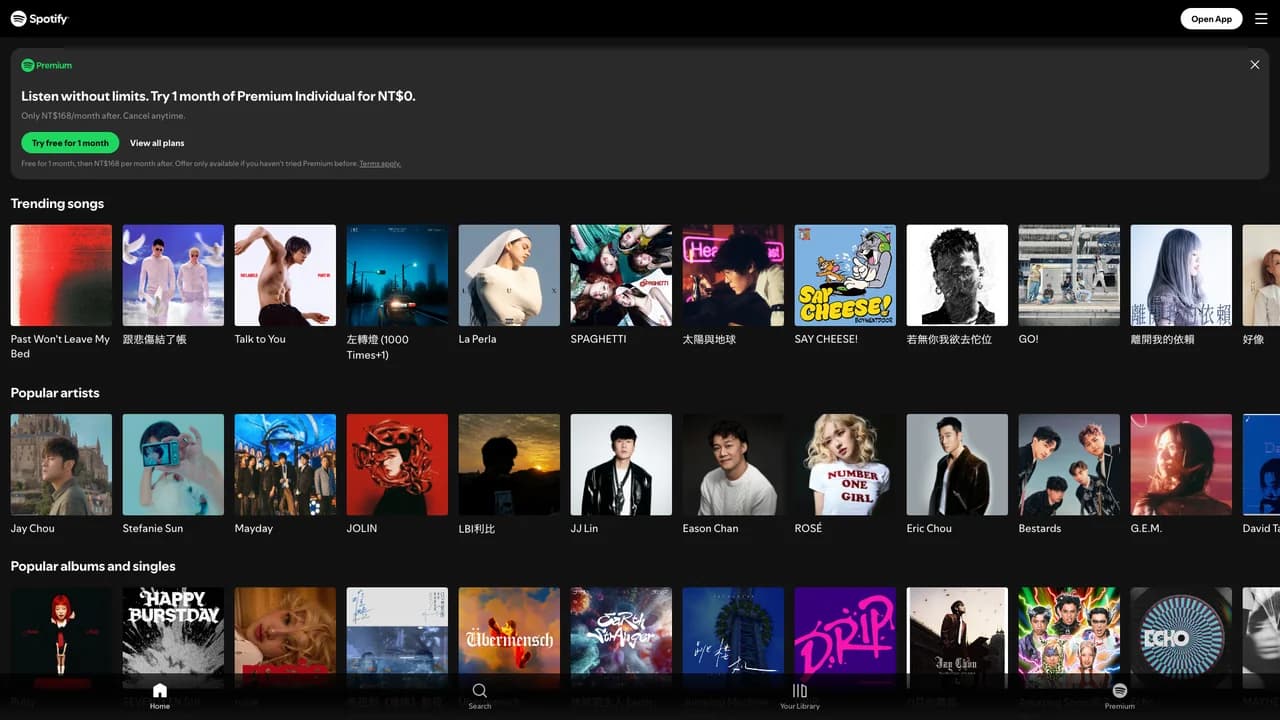 spotify screenshot