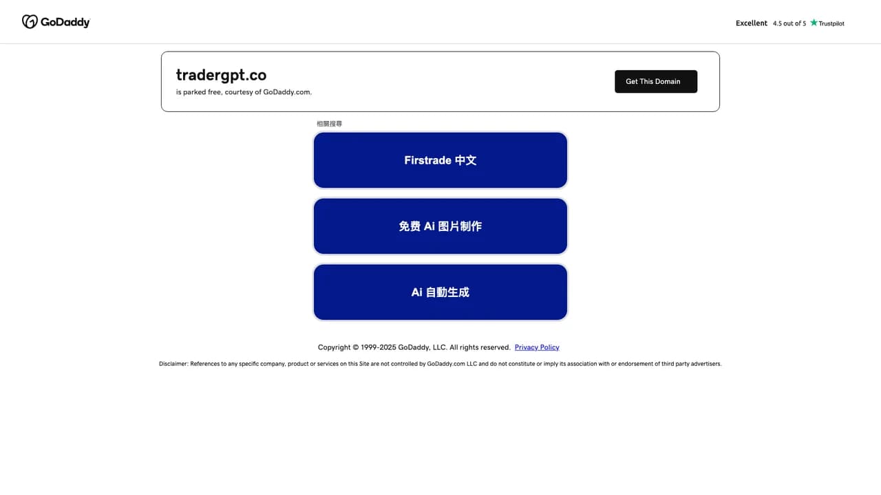 tradergpt screenshot