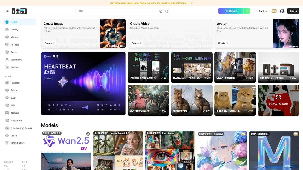 tusiart screenshot