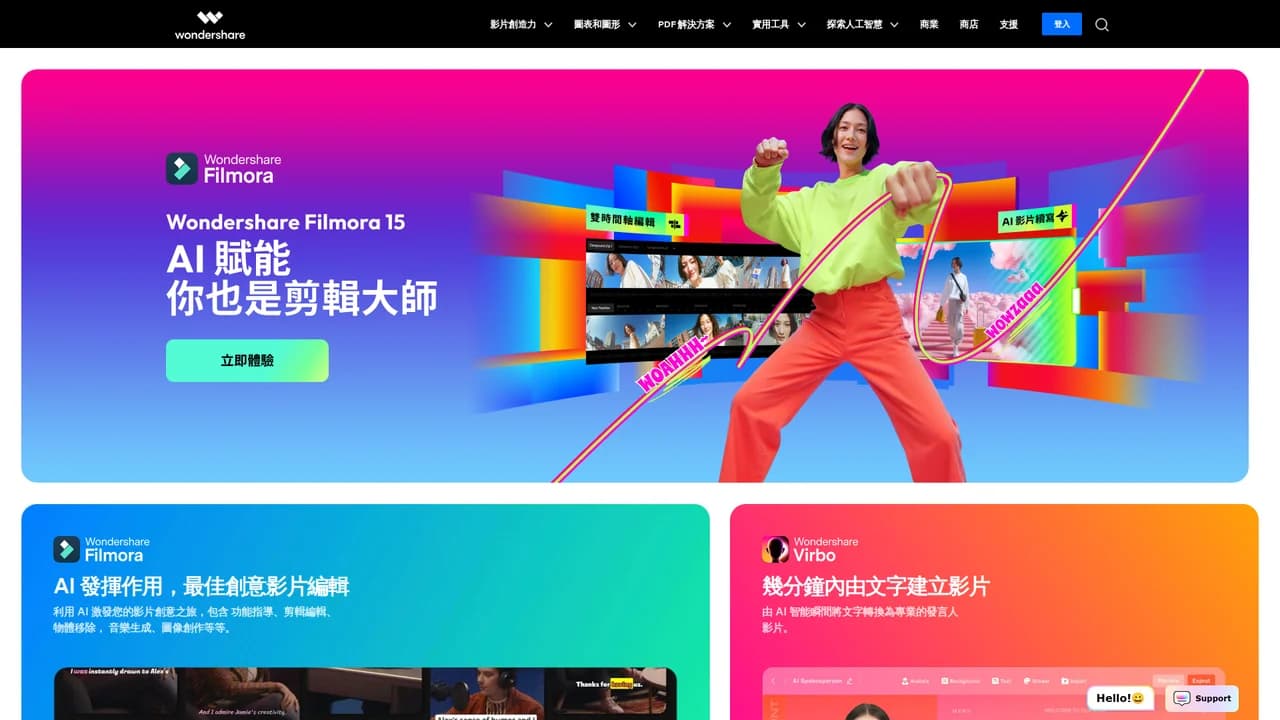 wondershare-filmora screenshot