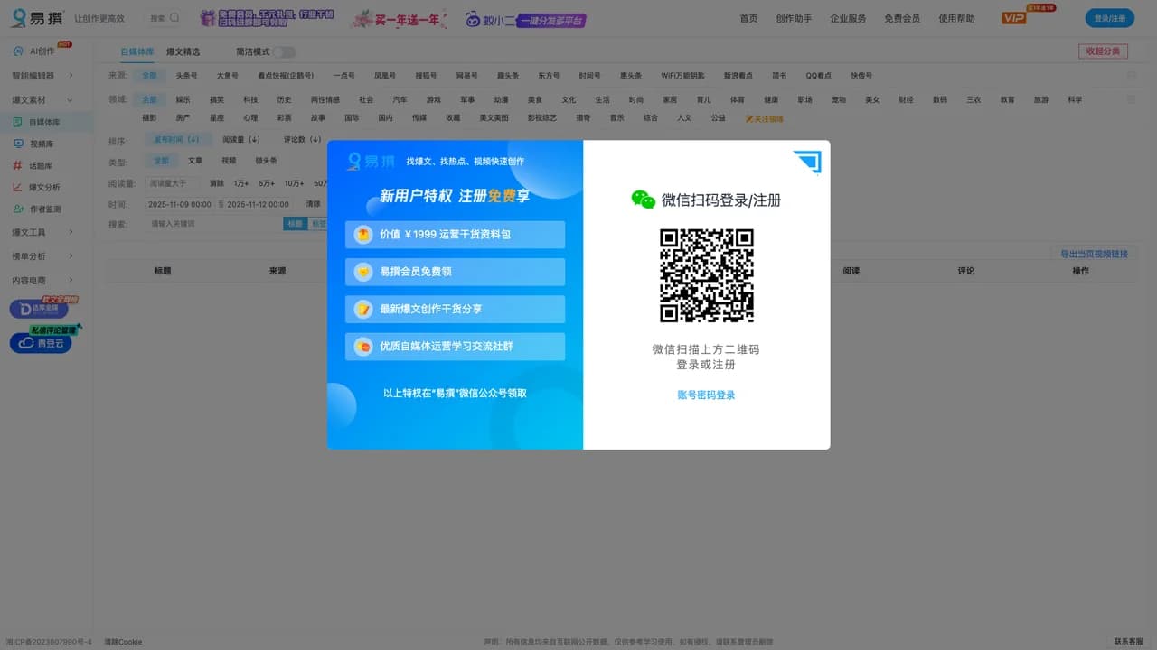 yizhuan screenshot