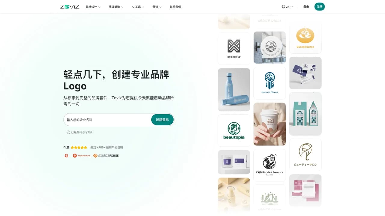 zoviz screenshot